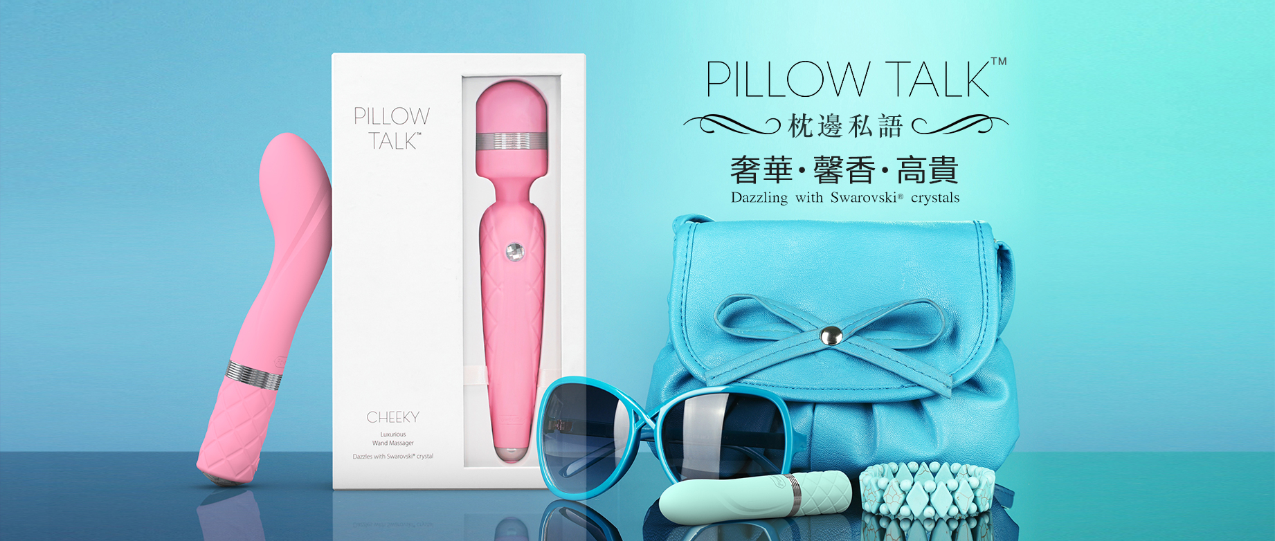 官网详情pillowtalk.jpg